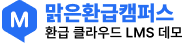 원격평생교육원