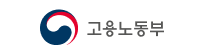 고용노동부